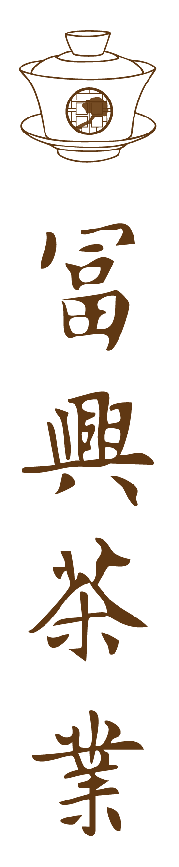 載入程式圖片
